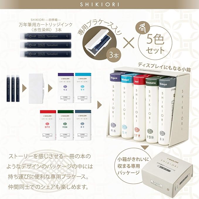Sailor Fountain Pen, Cartridge Ink, Four Seasons, Set of 5 Colors, Winter, 13-1750-004