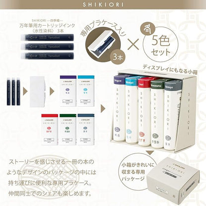 Sailor Fountain Pen, Cartridge Ink, Four Seasons, Set of 5 Colors, Winter, 13-1750-004